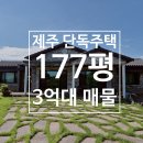 표선공인중개사사무소 네이버블로그