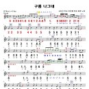 구름나그네 이미지