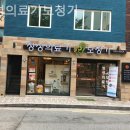 정성의료기 네이버블로그
