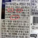 안주나라