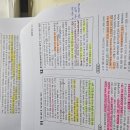 통신비밀보호법 최신판례 문의드립니다(형소법 내용 포함) 이미지