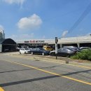 고양자동차공업사 이미지