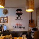 데니스하우스 이미지