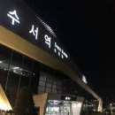 모바일타워 보조배터리 대여 유용하게 이용했어요
