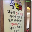하양농장