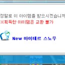 창혜