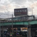 초원한우마을축산