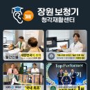 오티콘보청기 | 2026년 오티콘보청기 정책발표 세미나 후기 (신제품 zeal)