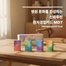 주식회사블루오션산업 | [내용이 친절한 병원 5] 피부병을 치료하지 않는 피부과