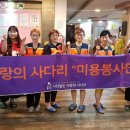 채련화미용실 네이버블로그