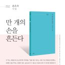 송은숙 이미지