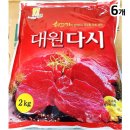 대원 이미지
