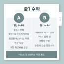 에버탑배곧캠퍼스학원