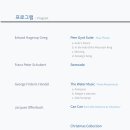 부산우드윈드앙상블 제17회 정기연주회 이미지