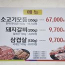 또꾸버