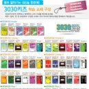 올림영어교습소