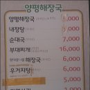 6월산행 백운산 (포천) 이미지