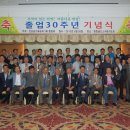 중흥 골드스파 & 리조트 이미지