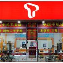 정왕시장약국 이미지