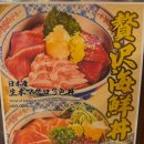 360-2-000084 | 베트남 하노이 맛집 회전초밥 타이거스시 n번째 방문후기