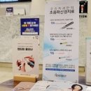 잇플란트치과의원 이미지