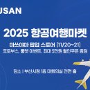 여행마켓 오토타임즈