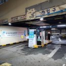 수진제2공영주차장 이미지