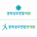 성모연합의원 이미지