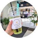 별아리카페