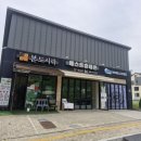 본도시락원주기업도시점 네이버블로그