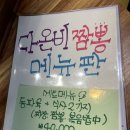 다온농약사 이미지