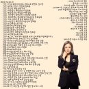 뚱슈헤나 이미지