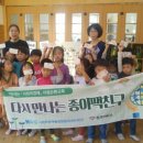 꿀참나무숲 유치원 이미지