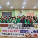 신흥동주민자치센터 네이버블로그
