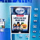 디피드로 | 박카스 팝업 < 지금 나를 재생 > 여의도 ifc몰 놀거리