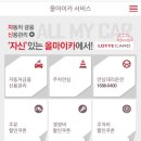 마이카케어 이미지