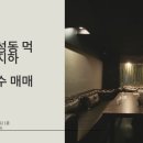 2023-0058 이미지