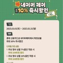 대신카테크 이미지