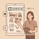 온빛요양센터 이미지