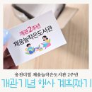 힐작은도서관 이미지