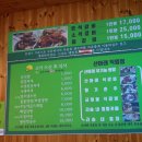 산아래박달재석갈비 이미지