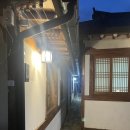 능남20 | 경주 능남20 한옥펜션 만3살 아이와 후기!_!