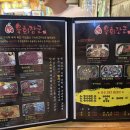 육회장군 덕천1호점 이미지