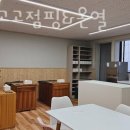 고고점핑 이미지