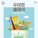 [SAC ON SCREEN] 봉장취 이미지