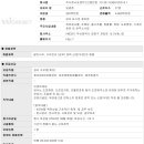 주식회사 포앤텍 이미지