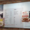 현풍순대돼지국밥 이미지