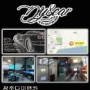 다이썸