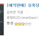 (주)세인상사 네이버블로그