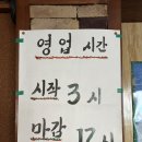 ‘더블조끼’ 역촌동 맛집 낮술 하기 좋은 노포 호프집
